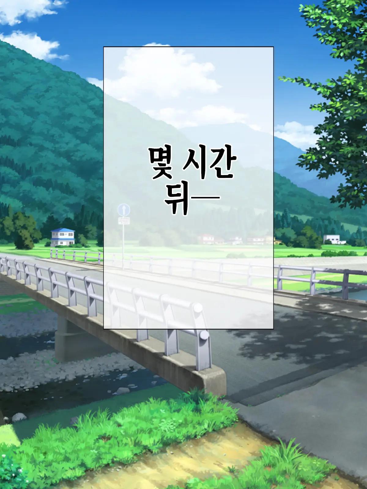 Hamedoku! Saimin Monitoring | 하메도쿠! 최면 모니터링